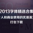 图片浏览器电脑版官方下载免费