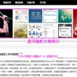 word电子版公章的制作方法